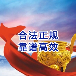 郓城讨账公司